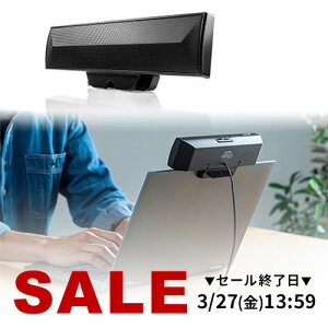 PC�X�s�[�J�[ �T�E���h�o�[ USB�X�s�[�J�[ USB�d�� USB�ڑ� �N���b�v&�X�^���h�Ή� ���^ �R���p�N�g �I�V���� ����