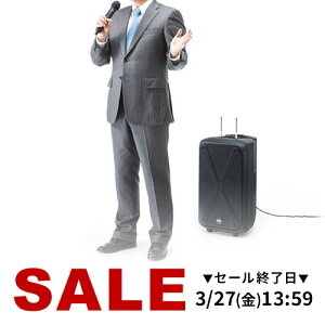 �y�y�V1�ʎ�܁z���C�����X �g���� �剹�� �n���h�}�C�N �}�C�N 200W �|�[�^�u��PA�V�X�e�� ���C�����X�}�C�N �X�s�[�J�[�Z�b�g ���C�����X�}�C�N2�{�t ��c �C�x���g �I�� ���� ���� �^���� 