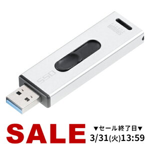 �y�N�[�|����800�~OFF�I3/26(��) 1:59�܂Łz �|�[�^�u��SSD 512GB �O�t�� USB3.2 Gen2 ���^ SSD �e���r�^�� PS5 PS4 XboxSeriesX �g���X�g���[�W �X���C�h�� ���}��