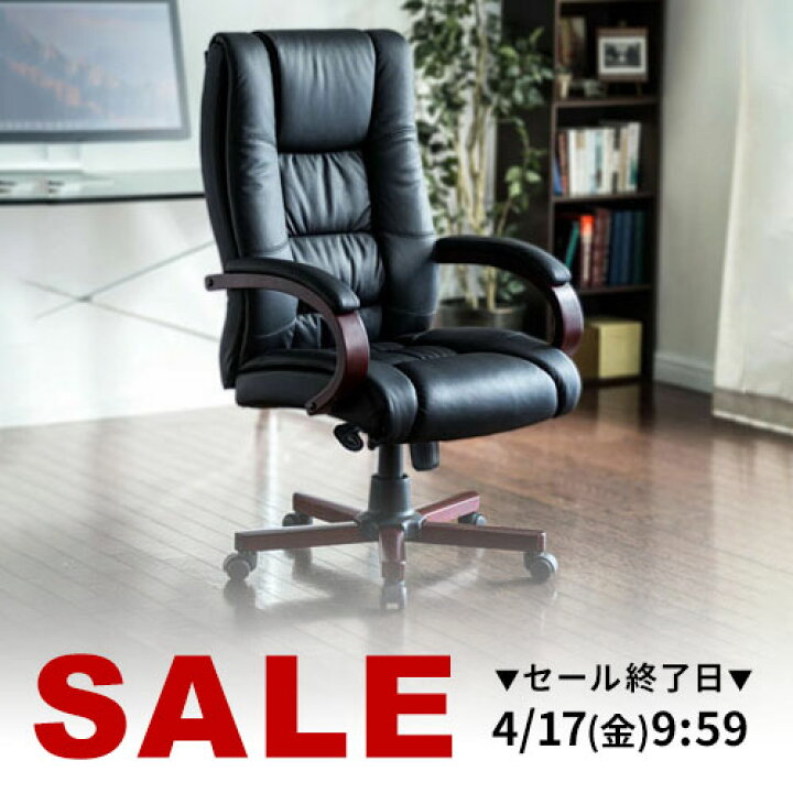 楽天市場】オフィスチェア レザー 本革 天然木 レザーチェア 