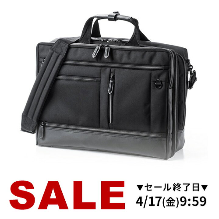 楽天市場】ビジネスバッグ メンズ リュック 3WAY マチ15cm A4 ノート 