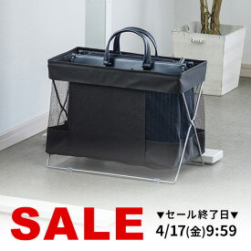 【2個セット】【楽天1位受賞】荷物置き かご 荷物入れ 折りたたみ カフェ 収納ボックス 手荷物 カバン入れ 鞄入れ かばん入れ かばん置き 荷物おき おしゃれ バスケット クロークバスケット 手荷物ラック 洗濯かご リビング 飲食店 レストラン サイドワゴン 机下収納