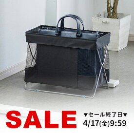 【楽天1位受賞】荷物置き かご 荷物入れ 折りたたみ カフェ 収納ボックス 手荷物 カバン入れ 鞄入れ かばん入れ かばん置き 荷物おき おしゃれ バスケット クロークバスケット 手荷物ラック 洗濯かご リビング 飲食店 レストラン サイドワゴン 机下収納