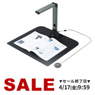 【楽天1位受賞】スキャナ スキャナー スタンド 1800万画素 USB 書画カメラ お手元カメラ A3 A4 B5 PDF OC…