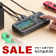 【楽天1位受賞】ビデオキャプチャー キャプチャーボード 画面付き ゲームキャプチャー 動画 録画 PCなし …