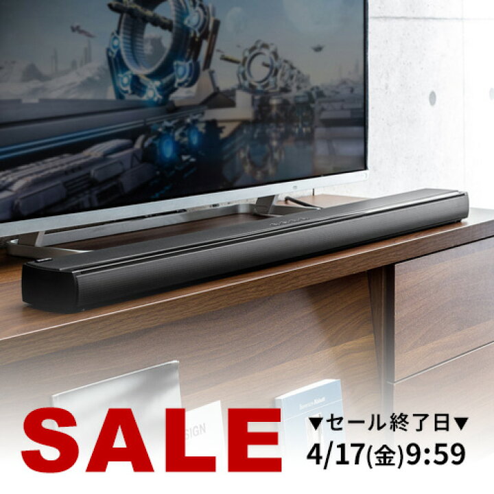 楽天市場】【楽天1位受賞】サウンドバー スピーカー HDMI 電源連動 
