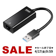 【楽天1位受賞】有線LAN 変換アダプタ Nintendo Switch 対応 USB USB3.2 Gen1 イーサネットアダプタ Chro…