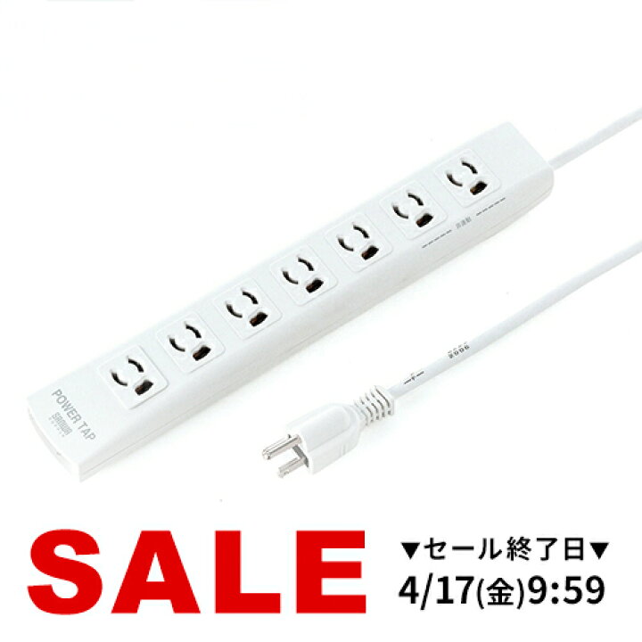 楽天市場】【楽天1位受賞】電源タップ マグネット固定 雷サージ対応 3 