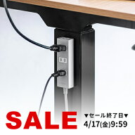 【楽天1位受賞】電源タップ マグネット 2m 延長コード コンセント タップ 2P 雷ガード シャッター スイン…