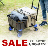 キャリーカート 折りたたみ 4輪 アウトドア 台車 キャスター付き 2WAY ハンドキャリー ハンディキャリー …