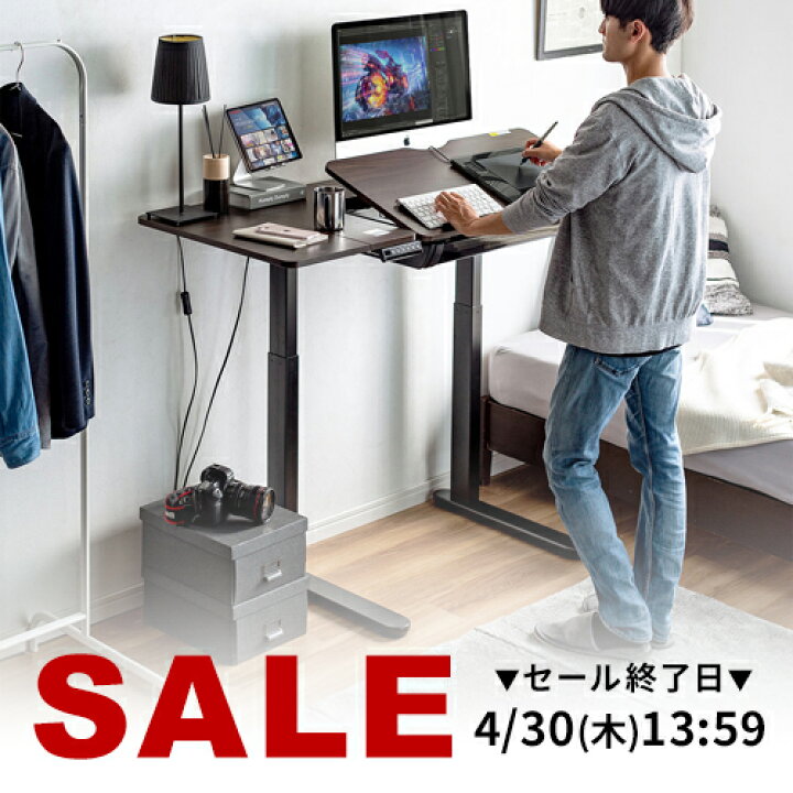 楽天市場】電動昇降デスク スタンディングデスク 幅120cm 引き出し 天 