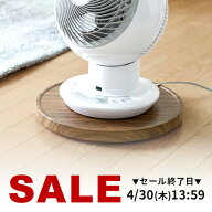 キャスター付 台車 丸型 木目調 dyson 空気清浄機台 サーキュレーター台 耐荷重20kg 平台 キャスター付き…