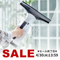 【楽天1位受賞】水切りワイパー 車 水滴 取り スキージー 電動 窓用 結露 バキュームクリーナー 掃除機 …