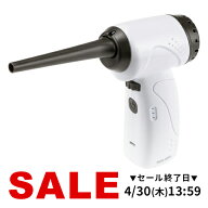 【楽天1位受賞】エアダスター 電動 充電式 強力 電動エアダスター エアーダスター 無段階風量調整 ブロア…