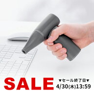 【楽天1位受賞】エアダスター 電動 充電式 PC 掃除 洗車 強力 TypeC充電 小型 ブロワー エアーダスター …