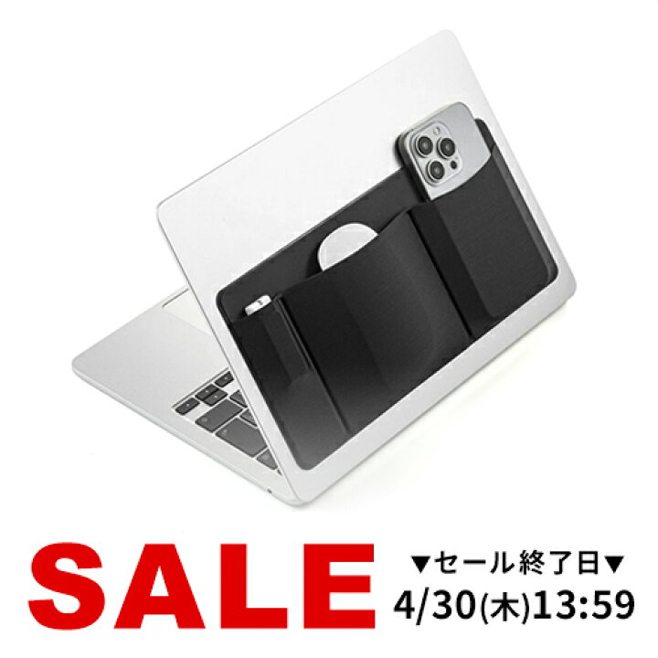 楽天市場】ノートパソコン ポケット 収納 バッグ オーガナイザー 貼り 