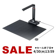 【楽天1位受賞】スタンドスキャナー スキャナ USB A2 A3 A4 ドキュメントスキャナ スキャン 本 ブックス…