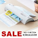 【楽天1位受賞】ラミネーター A3 A4 名刺 2本ローラー 60秒フォームアップ ラミネート 機械 パウチラミネーター ラミ…