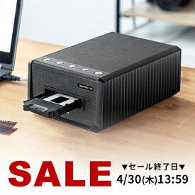 【楽天1位受賞】フィルムスキャナー 超高画質 7200dpi 35mm ネガ デジタル化 ポジ対応 CCDスキャン ゴミほこり傷補正機能付き 保存 デジタル スキャナ 自動送り