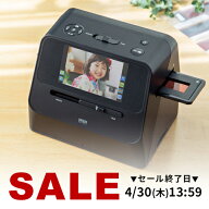 【楽天1位受賞】フィルムスキャナー 高画質 1400万画素 フォトスキャナー 35mm 110 126フィルム対応 ネガ…