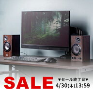 PCスピーカー 木製2chスピーカー 60W 高音調整可 3Dサラウンド 内蔵AC電源 省スペース ツィーター AUX 3.…