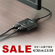【楽天1位受賞】HDMI切替器 4K 60Hz HDR HDCP2.2 2入力1出力 1入力2出力 双方向 2画面 HDMI 切替器 在宅…