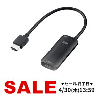 【楽天1位受賞】HDMI to USB-C 変換アダプタ 4K/60Hz ケーブル長20cm ARグラス モバイルモニター Xreal A…