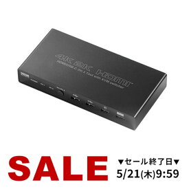 【楽天1位受賞】パソコン切替器 ドッキングステーション Type-C HDMI接続対応 2台切替 KVMスイッチ HDMI Type-C PD給電対応 USBキーボード USBマウス USB機器 在宅勤務 テレワーク 切替器 mac対応