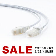【楽天1位受賞】LANケーブル 0.5m 1m 2m 3m 5m 10m cat6a 極細 細径 細い やわらかい 抗菌 カテゴリスリ…