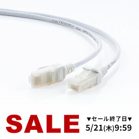 【楽天1位受賞】LANケーブル 0.5m 1m 2m 3m 5m 10m cat6a 極細 細径 細い やわらかい 抗菌 カテゴリスリム より線 ツメ折れ防止 白 ホワイト