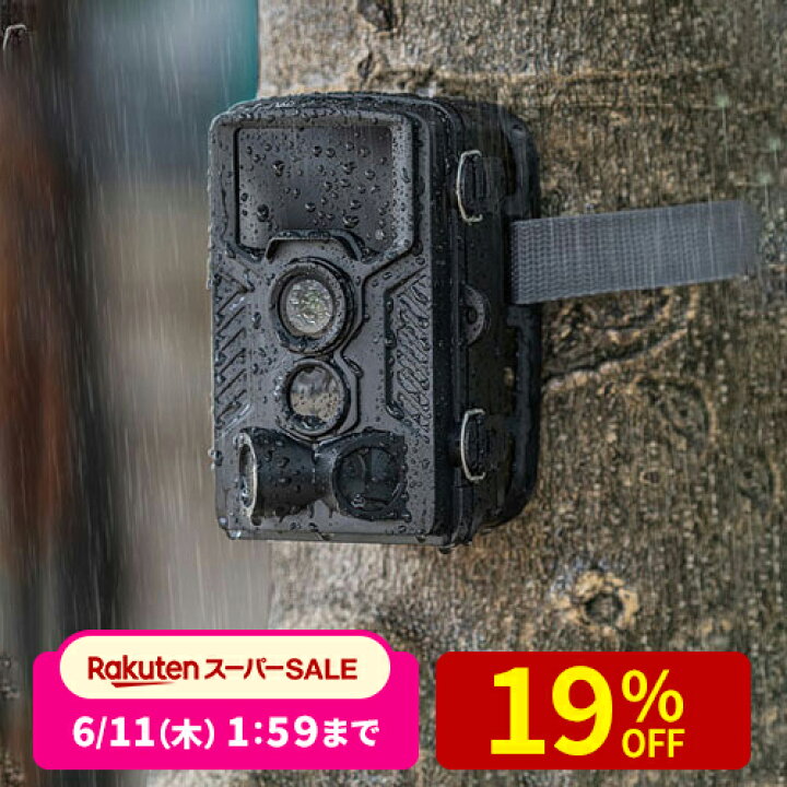 楽天市場】【本日限定：クーポンで800円OFF】トレイルカメラ 4K 防犯  