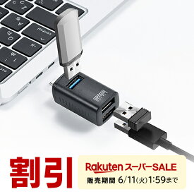 USBハブ コンパクト 小型 Type-C接続 USB-A 3ポート USB3.0/USB2.0コンボハブ 黒色 軽量 軽い バスパワー 持ち運び 増設 拡張