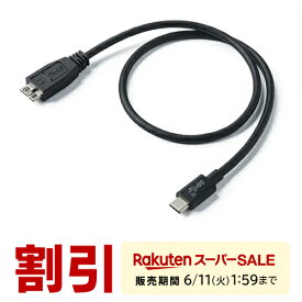 USB タイプCケーブル 50cm USB3.1・Gen2 Type-Cオス/USB3.0 microB USB-IF認証済み ブラック USBケーブル TypeC オス