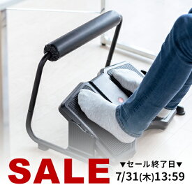 【楽天1位受賞】3WAYフットレスト 足置き 足置き台 デスクワーク テレワーク 耐荷重40kg 無段階 角度調整 3段階高さ調整 デスク用 デスク下オフィス
