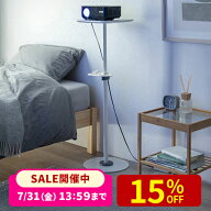 【楽天1位受賞】プロジェクター台 プロジェクタースタンド 置き台 台座 設置台 フロアスタンド 高さ調整7…