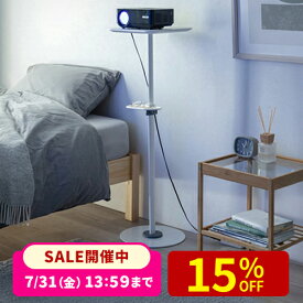 【楽天1位受賞】プロジェクター台 プロジェクタースタンド 置き台 台座 設置台 フロアスタンド 高さ調整70〜120cm トレイ付属 配線収納
