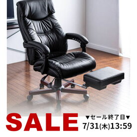 【楽天1位受賞】社長椅子 オフィスチェア レザー 本革 牛革 天然木 デスクチェア ワークチェア パソコンチェア リクライニング オットマン 肘連動 ネットチェア プレジデントチェア エグゼクティブチェア 椅子 イス チェア 在宅ワーク 在宅 高機能チェア