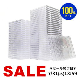 【楽天1位受賞】CDケース DVDケース プラケース 100枚セット ジュエルケース 収納ケース メディアケース 10mm