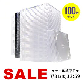 【楽天1位受賞】CDケース DVDケース ブルーレイケース 100枚セット プラケース スリムケース（5.2mm） 収納ケース メディアケース