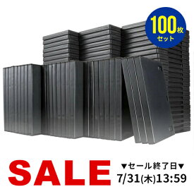 【楽天1位受賞】DVDケース トールケース 1枚収納×100枚セット 収納ケース メディアケース