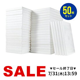 DVDケース トールケース 2枚収納×50枚セット 収納ケース メディアケース