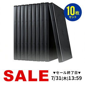 【楽天1位受賞】DVDケース トールケース 2枚収納×10枚セット 収納ケース メディアケース