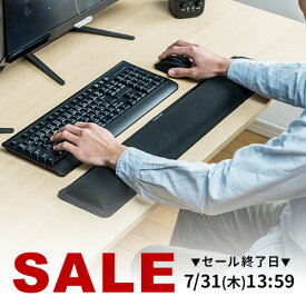 超大型リストレスト エルゴノミクス 低反発 パームレスト リストレスト 疲労軽減 超大型 ブラック クッション 腱鞘炎予防