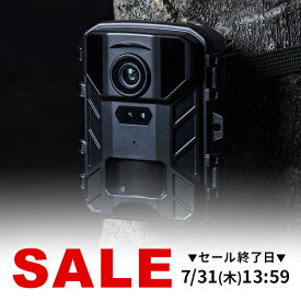 トレイルカメラ 防犯カメラ 4K 屋外 電池式 5000万画素 保存 動物撮影 鳥獣対策 小型 赤外線 暗視カメラ ワイヤレス IP65 防水 夜間撮影対応 動体検知 2つの赤外線センサー搭載 人感センサー コンパクト 家庭用 wifiなし 監視カメラ 見守りカメラ 電源不要 簡単 工事不要