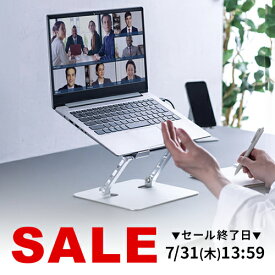 【楽天1位受賞】ノートパソコン 冷却台 ノートPC ノートパソコンスタンド クーラー 冷却ファン ミニPCクーラー ゲーミングPC 静音 無段階 角度調節 高さ調整 アルミ製 15.6インチ対応 USB給電 卓上 折りたたみ