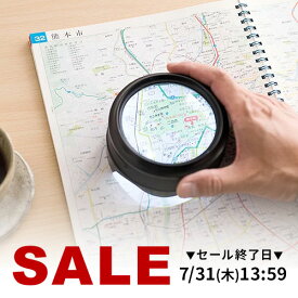 【楽天1位受賞】拡大鏡 ルーペ 5倍 電池不要・USB充電式 LEDライト付きで明るい 高級感あるおしゃれなデザイン 虫眼鏡 デスクルーペ 拡大率5倍 プレゼントに最適 敬老の日