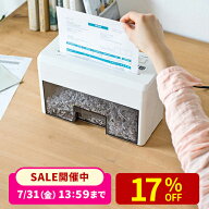 【楽天1位受賞】シュレッダー 家庭用 マイクロクロスカット 卓上 電動シュレッダー コンパクト 小型 事務…