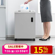 【楽天1位受賞】シュレッダー 業務用 クロスカット 60分連続細断 A3対応 25枚同時細断 電動シュレッダー …