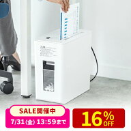 【楽天1位受賞】シュレッダー 家庭用 業務用 クロスカット 電動シュレッダー コンパクト 小型 静音 DVD・…