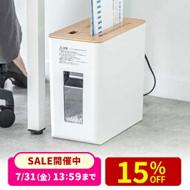 【楽天1位受賞】シュレッダー 家庭用 業務用 マイクロカット 電動シュレッダー コンパクト 小型 静音 DVD・CD対応 ホッチキス対応 カード対応 マイクロクロスカット 事務所 おしゃれ